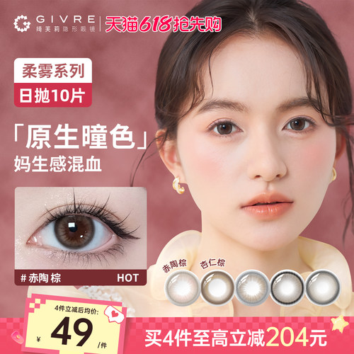 柔雾花色 新品发布 天生少女感