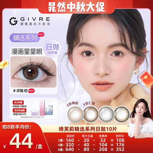 柔雾花色 新品发布 天生少女感