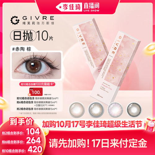 柔雾花色 新品发布 天生少女感
