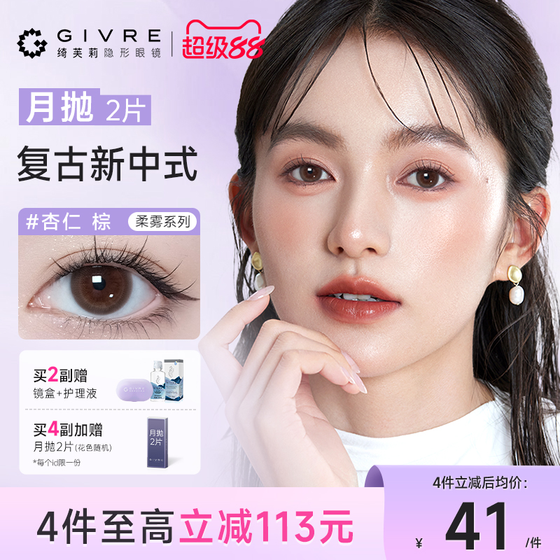柔雾花色 新品发布 天生少女感