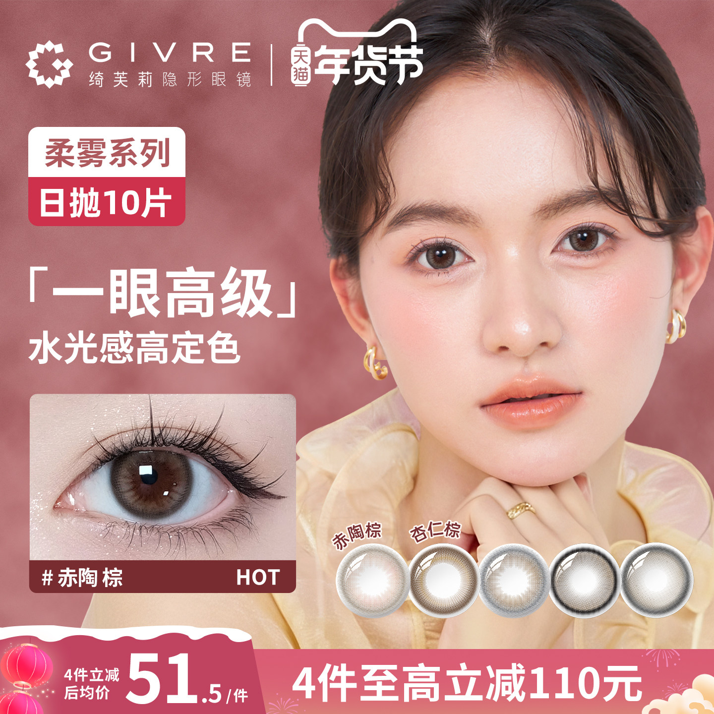 凑单后退 加车2件 - 线报酷