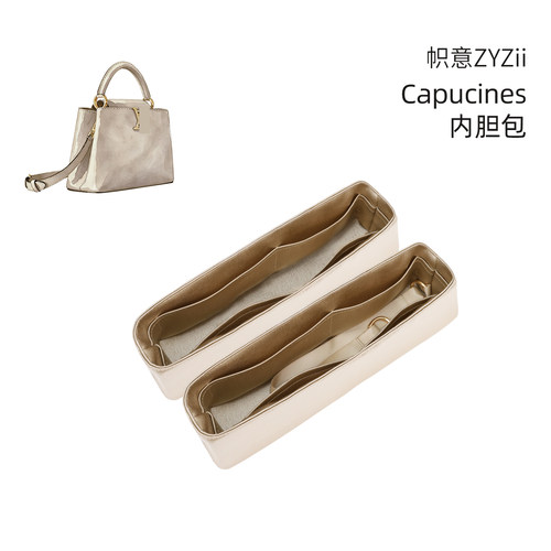 Capucines绸缎内胆包