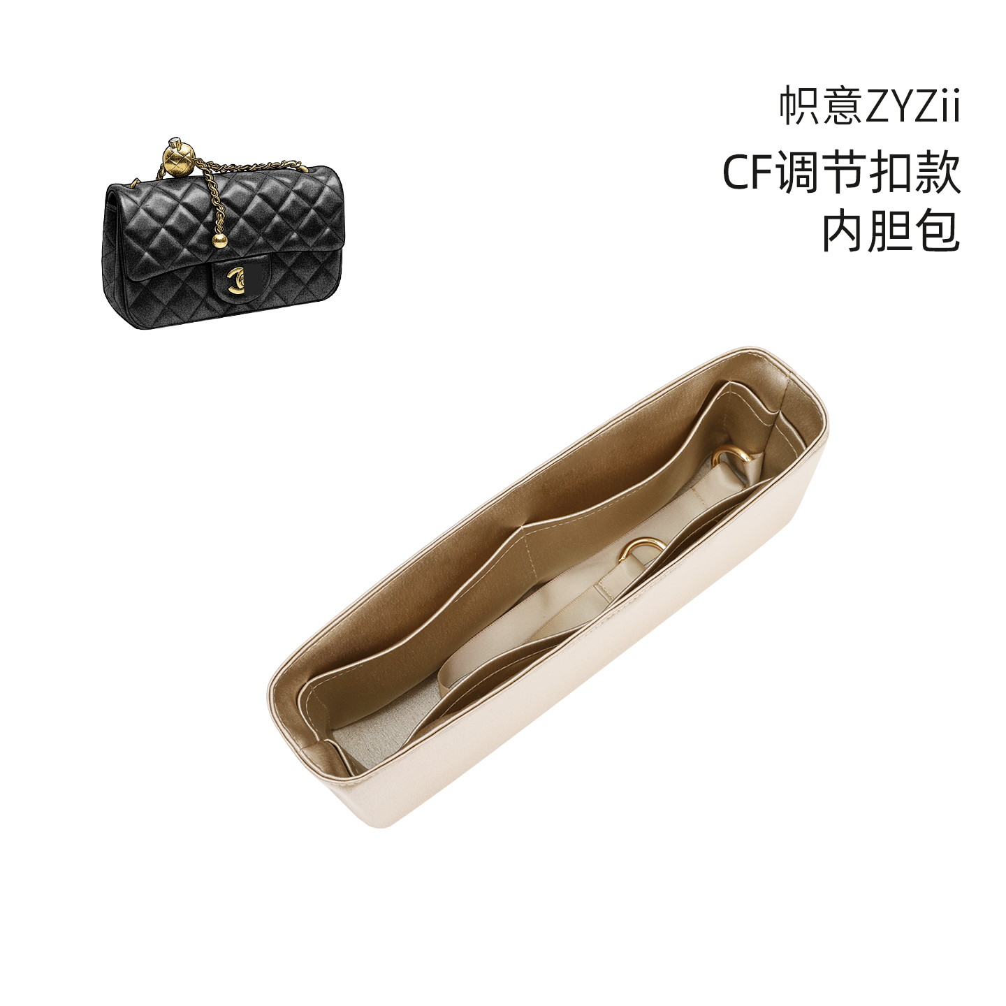 CF金球/山茶花/爱心扣内胆包