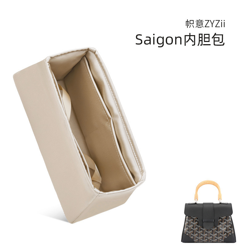 戈雅Saigon西贡包内胆包