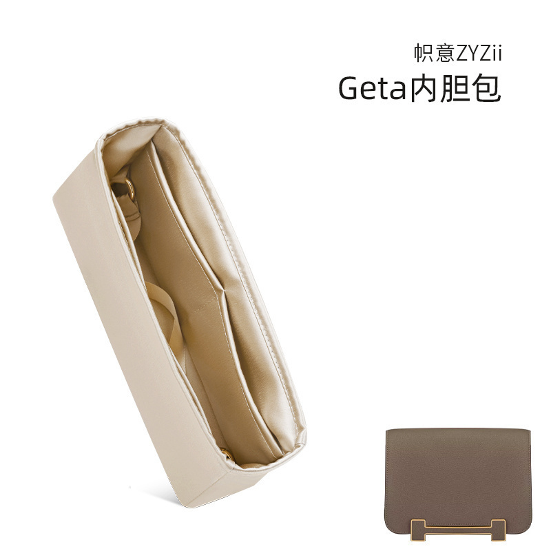 Geta木屐包内胆包内衬袋