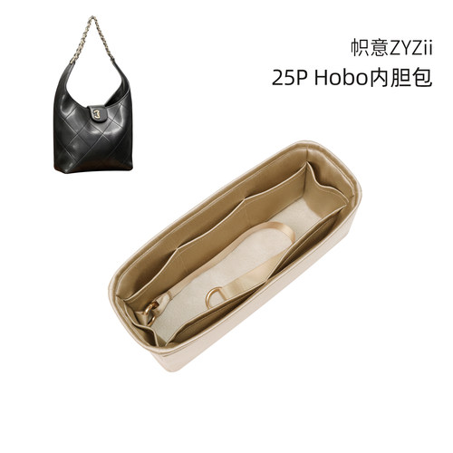 25P嬉皮Hobo绸缎内胆包