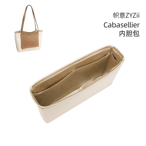 Cabasellier内胆包内衬袋