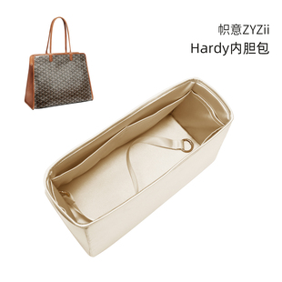 帜意ZYZii适用于Goyard戈雅Hardy醋酸绸缎内胆包轻薄内衬袋收纳