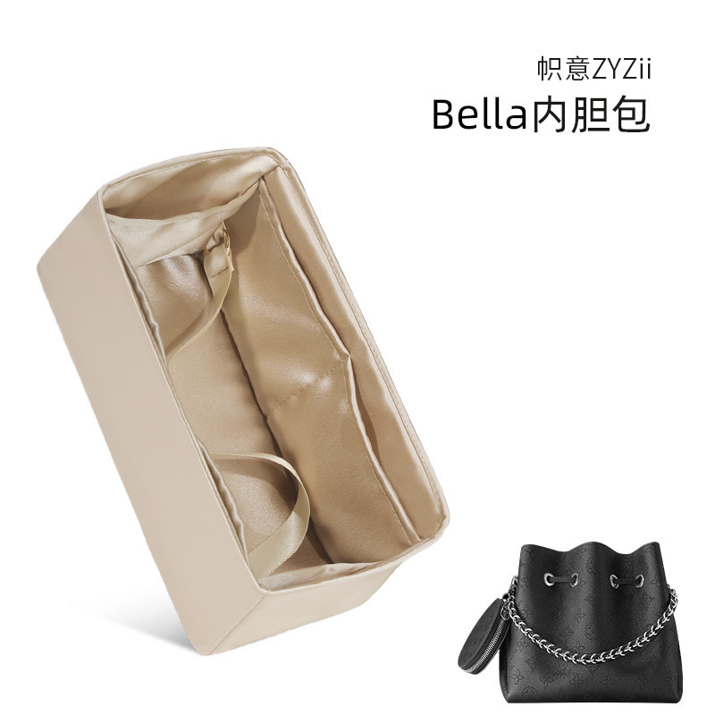 帜意ZYZii适用于LV Bella月光女神内胆包绸缎内衬袋收纳整理