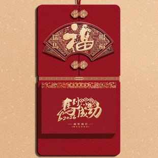 挂历2026年新款日历九开特大号黄历手撕双日历定制中国风创意马年万年历家用挂墙挂式年历公司广告新年礼品