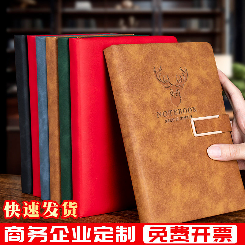 a5笔记本本子2026年新款记事本商务工作办公用加厚硬皮面日记本成人会议记录本刻字批发礼盒套装定制可印logo图片