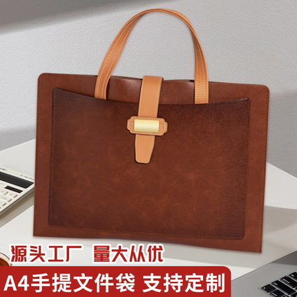 皮质文件袋A4手提档案袋文件夹文件包加厚不透明防水资料商务公文袋办公合同票据收纳便携大容量定制可印logo
