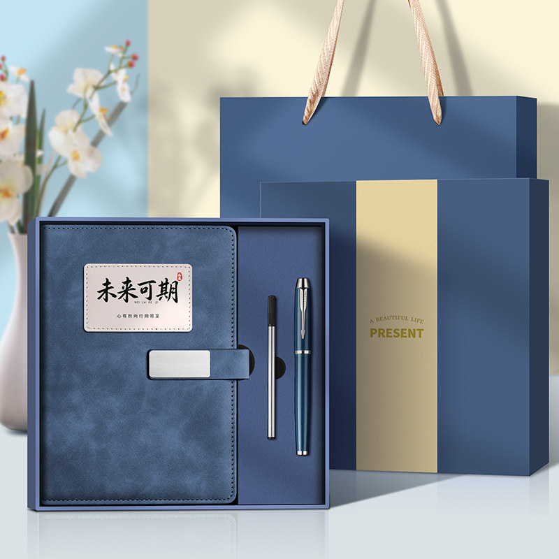 商务高档笔记本礼盒套装定制logo图片
