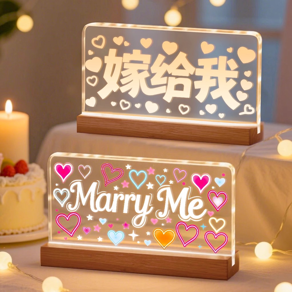 求婚表白marryme字母LED灯牌