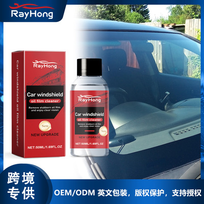 Rayhong汽车挡风玻璃油膜清洁剂 清晰视野玻璃清洁翻新去污清洗剂