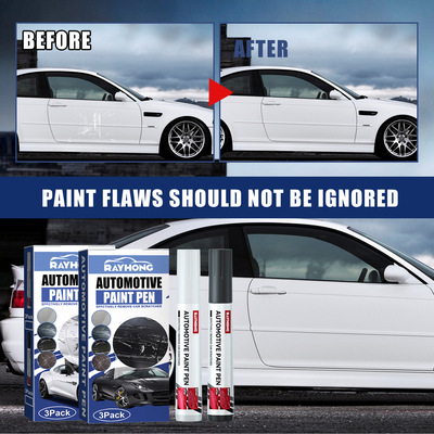 RAYHONG 汽车补漆笔 痕迹油漆修复笔漆面刮擦划痕修复修补笔