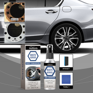 Homonth汽车轮胎除锈喷雾 去污防尘钢圈除锈抛光清洁车轮除锈剂
