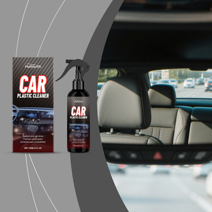 HOMONTH 汽车内饰清洁喷雾 养护翻新内饰表面清洁去污通用清洁剂