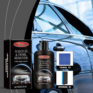 HOMONTH 汽车划痕护理膏 车漆刮痕划痕补漆抛光养护镀膜膏