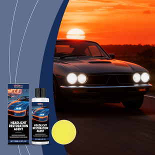 RAYHONG 汽车大灯护理剂 车灯抛光翻新护理剂增强视觉通透感
