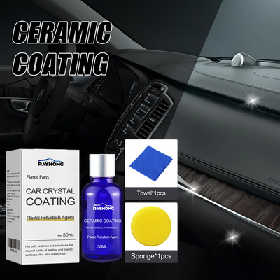 Rayhong 汽车塑料翻新镀晶液仪表盘内饰清洁去污防尘翻新增亮镀膜