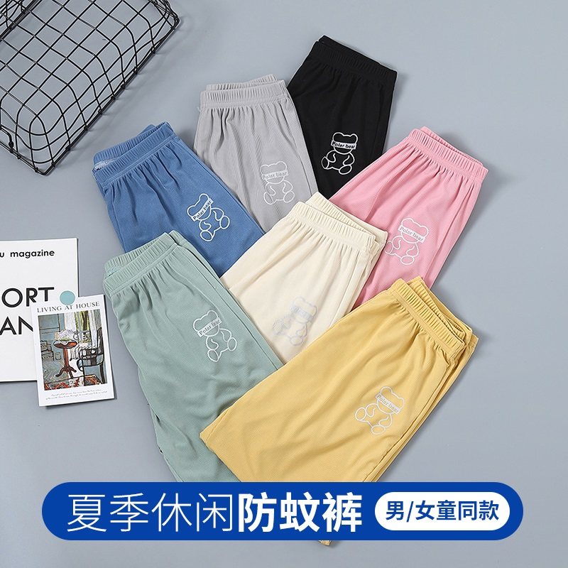 儿童冰丝防蚊裤女童夏季薄款裤子中大童装韩版宽松洋气灯笼裤外穿