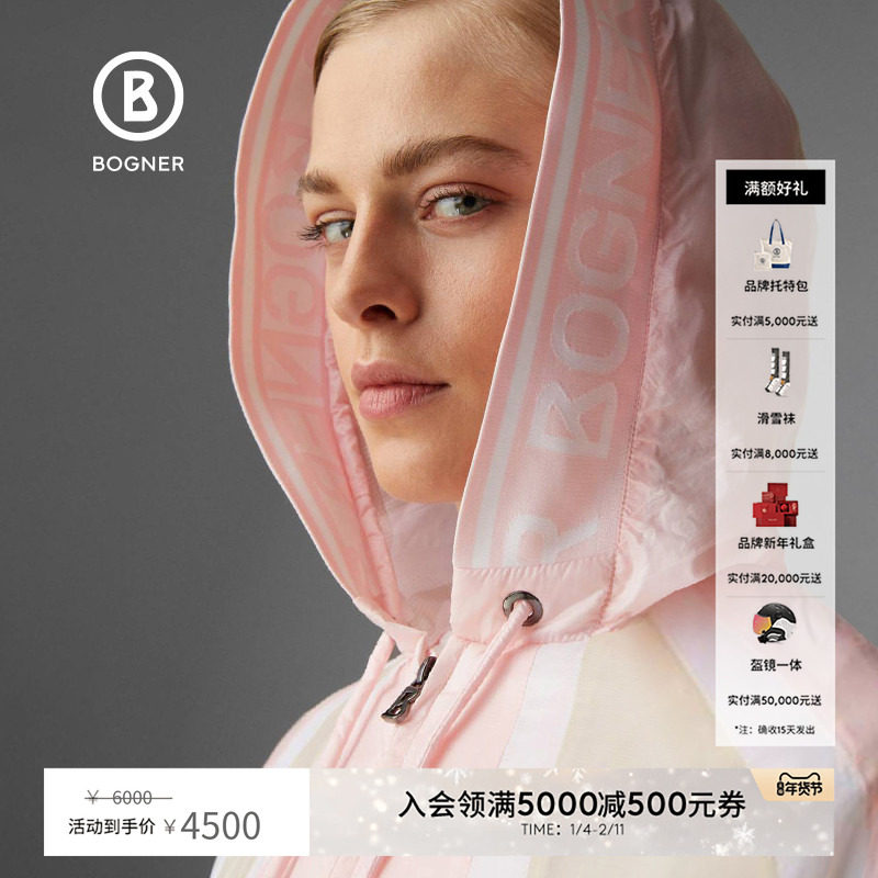 BOGNER博格纳 CAREN女士连帽休闲中长款风衣外套轻量夹克衫,户外/登山/野营/旅行用品,户外休闲衣,淘宝优惠券,粉丝福利购,淘宝优惠卷