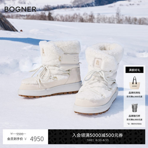 【礼物】BOGNER博格纳  CHAMONIXS10A 女冰爪防滑雪地靴