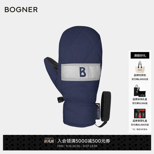 【 礼物】BOGNER博格纳JANNE R-TEX®XT儿童柔软舒适保暖滑雪手套