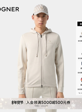BOGNER博格纳 25春夏BERTO男士运动户外连帽修身开衫卫衣