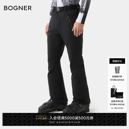 BOGNER博格纳 秋冬THORE2-T男士四向弹力滑雪裤