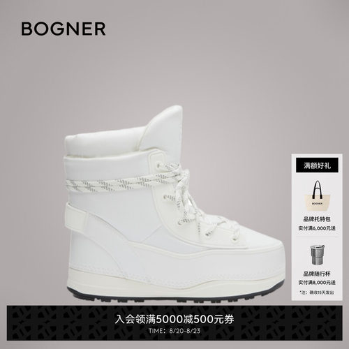 【礼物】BOGNER博格纳 VERBIER 5 A女士保暖抓绒内里时尚雪地靴