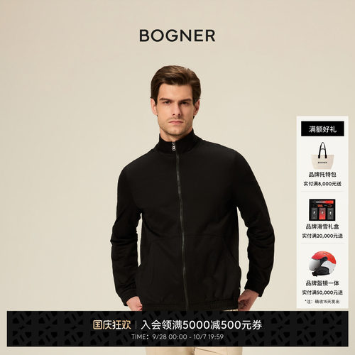 BOGNER博格纳 时尚 春夏RUPERT男士经典简约低调内敛开衫卫衣