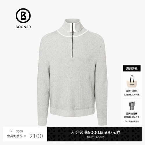 官方正品 商场同款