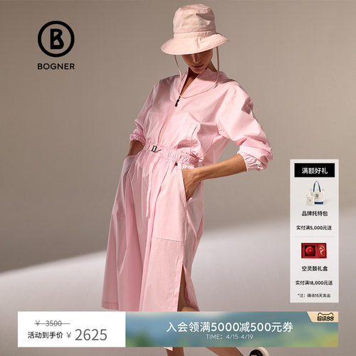 官方正品 商场同款