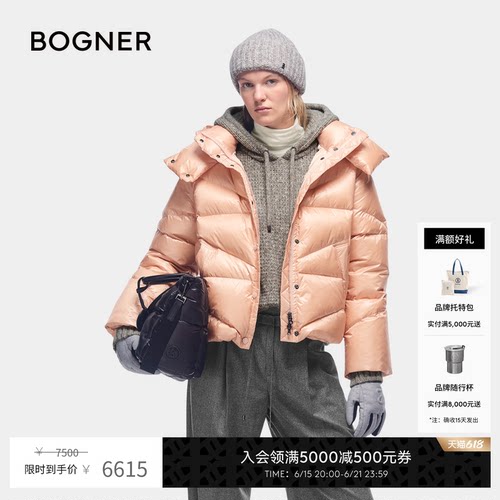 BOGNER博格纳 秋冬XALLY-D1女士短款连帽立领亮面羽绒服