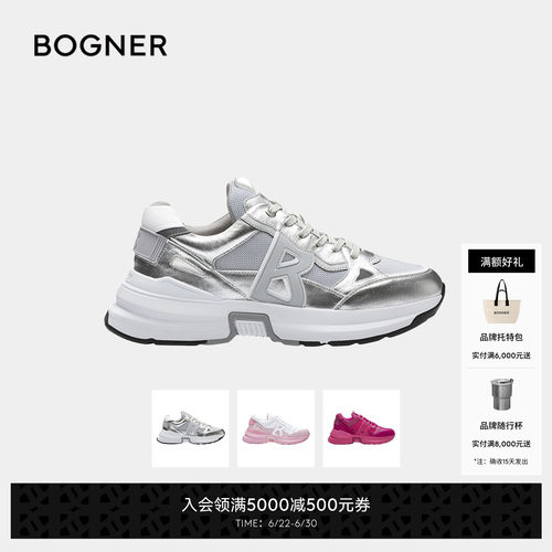 官方正品 商场同款