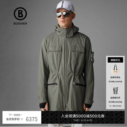 BOGNER/博格纳抽绳夹克