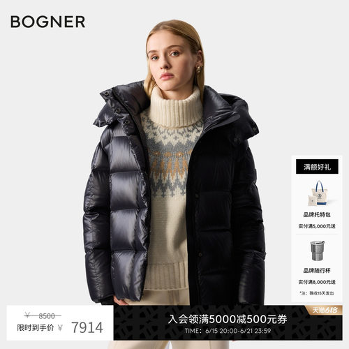 【明星同款】BOGNER博格纳 秋冬格雷系女士短款羽绒服外套