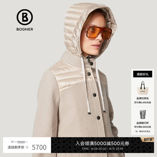 BOGNER/博格纳2021冬季新款女装