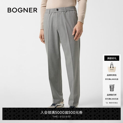 BOGNER博格纳滑雪羽绒服外套