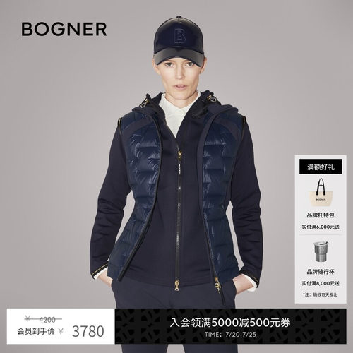 BOGNER博格纳 秋冬SYBILLA女士修身舒适滑雪中层夹克外套