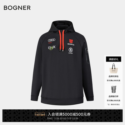 【德国队同款】BOGNER博格纳 秋冬DSV-MPH男士套头卫衣