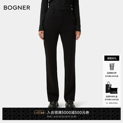 BOGNER博格纳 秋冬JODY-1女士休闲运动直筒梭织长裤