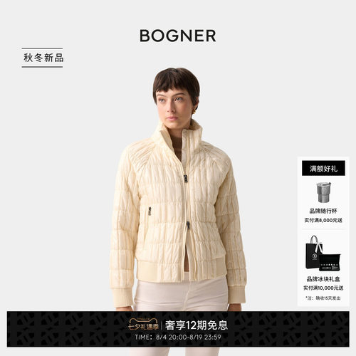 BOGNER博格纳26早秋新品SHERRY女士休闲舒适复古日常立领休闲外套