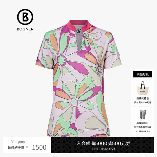 Bogner博格纳春夏新款女装印花