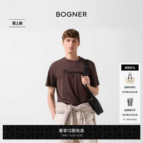 BOGNER博格纳26春夏新品LUKAS-1男士简约圆领LOGO图案短袖T恤