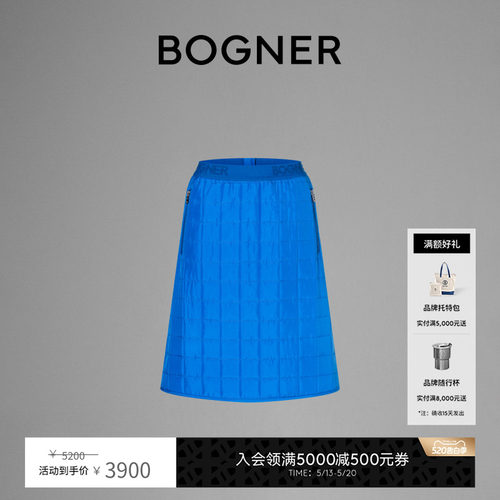 BOGNER/博格纳A字半身裙