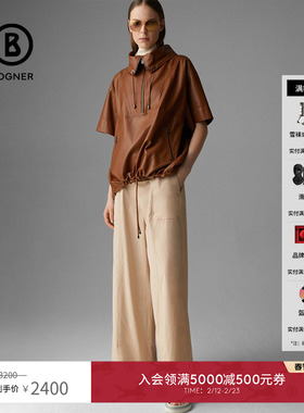 BOGNER博格纳 经典时尚复古简约休闲风 LUISA女士纯色f翻边阔腿裤
