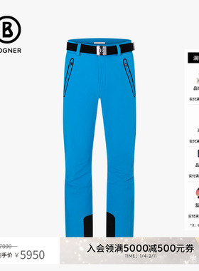 【多巴胺】BOGNER博格纳 秋冬THORE-T四向弹力男士直筒版型滑雪裤